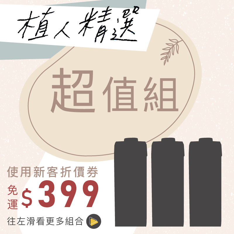 Urmart 優馬選品