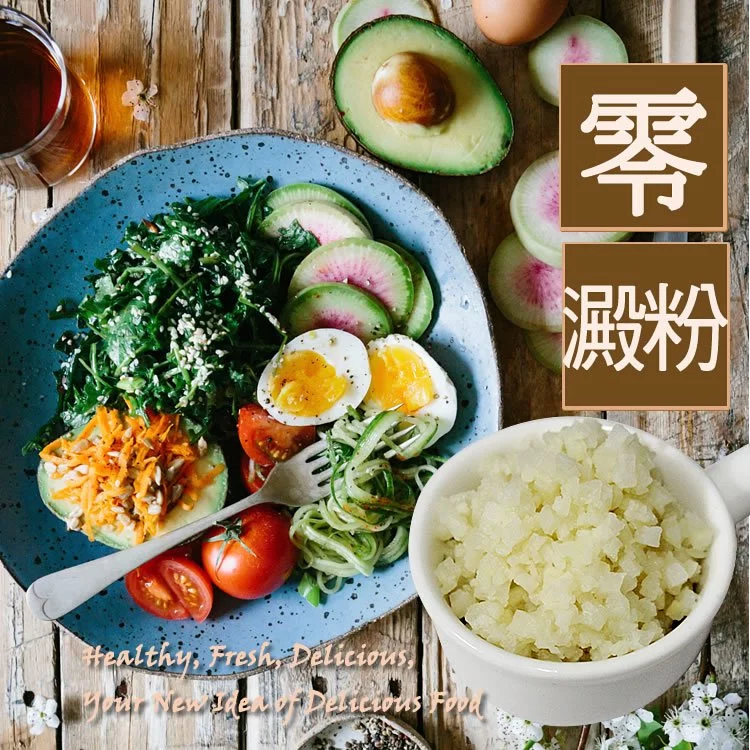 披薩市 比利時白花椰菜米 1000g 包 全素 3入 Urmart 優馬選品