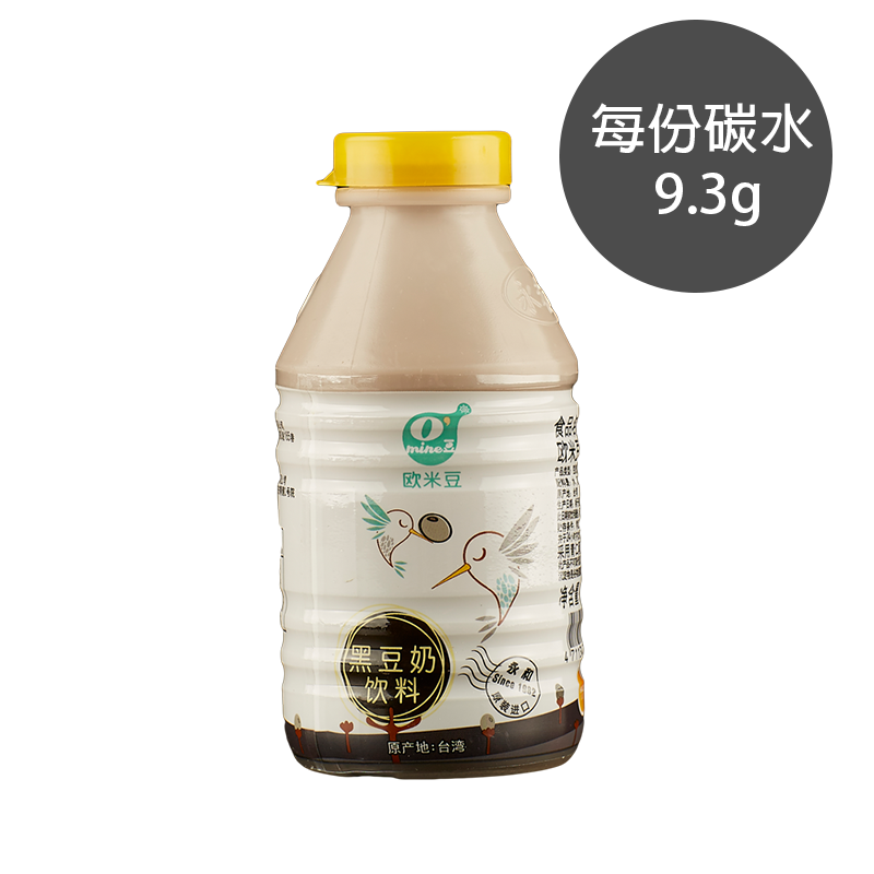 黑豆奶